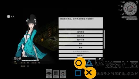 《刀剑江湖路》全方位NPC俘虏玩法详解与实用技巧分享