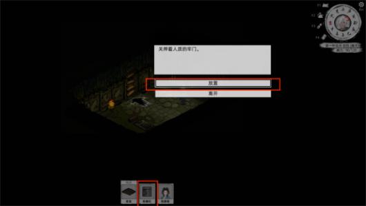 《刀剑江湖路》全方位NPC俘虏玩法详解与实用技巧分享