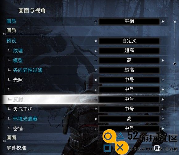 《战神：诸神黄昏》PC版最佳画面设置与优化建议