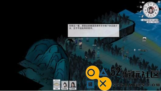 《刀剑江湖路》五圣教的入门方法与任务剧情详细攻略解析