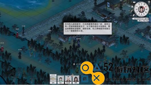 《刀剑江湖路》五圣教的入门方法与任务剧情详细攻略解析