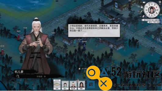 《刀剑江湖路》五圣教的入门方法与任务剧情详细攻略解析