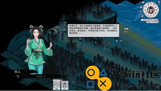 《刀剑江湖路》五圣教的入门方法与任务剧情详细攻略解析