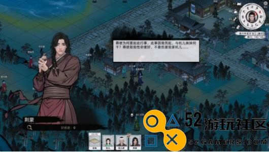 《刀剑江湖路》五圣教的入门方法与任务剧情详细攻略解析