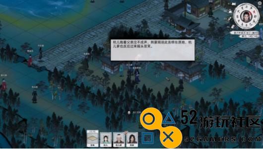 《刀剑江湖路》五圣教的入门方法与任务剧情详细攻略解析