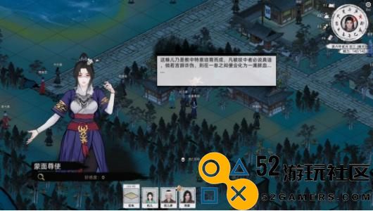 《刀剑江湖路》五圣教的入门方法与任务剧情详细攻略解析