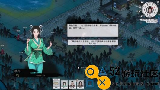 《刀剑江湖路》五圣教的入门方法与任务剧情详细攻略解析