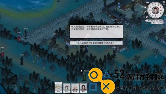 《刀剑江湖路》五圣教的入门方法与任务剧情详细攻略解析