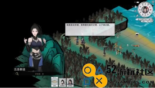 《刀剑江湖路》五圣教的入门方法与任务剧情详细攻略解析