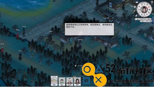 《刀剑江湖路》五圣教的入门方法与任务剧情详细攻略解析