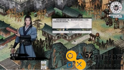 《刀剑江湖路》【江湖恩怨】追寻太平，蛇胆耄耋香获取完整流程指南