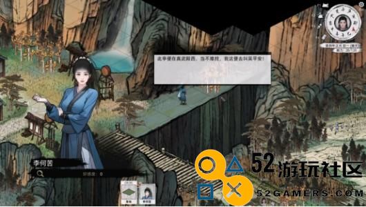 《刀剑江湖路》【江湖恩怨】追寻太平，蛇胆耄耋香获取完整流程指南
