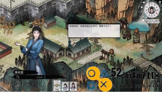 《刀剑江湖路》【江湖恩怨】追寻太平，蛇胆耄耋香获取完整流程指南