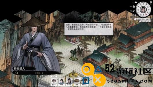 《刀剑江湖路》【江湖恩怨】追寻太平，蛇胆耄耋香获取完整流程指南
