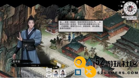《刀剑江湖路》【江湖恩怨】追寻太平，蛇胆耄耋香获取完整流程指南