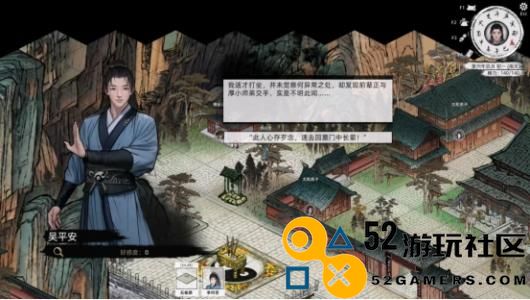 《刀剑江湖路》【江湖恩怨】追寻太平，蛇胆耄耋香获取完整流程指南
