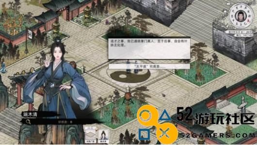 《刀剑江湖路》【江湖恩怨】追寻太平，蛇胆耄耋香获取完整流程指南