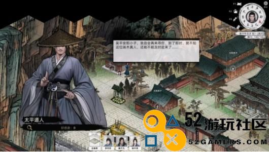 《刀剑江湖路》【江湖恩怨】追寻太平，蛇胆耄耋香获取完整流程指南