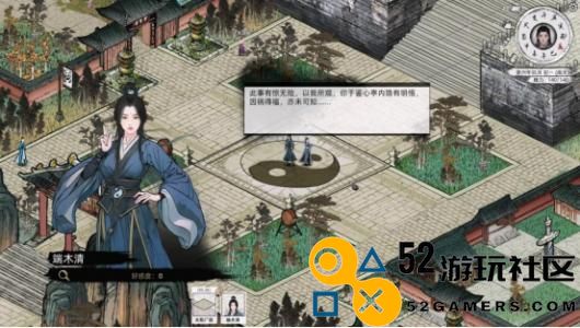 《刀剑江湖路》【江湖恩怨】追寻太平，蛇胆耄耋香获取完整流程指南