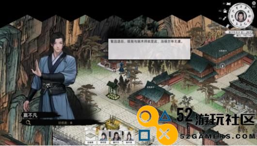 《刀剑江湖路》【江湖恩怨】追寻太平，蛇胆耄耋香获取完整流程指南