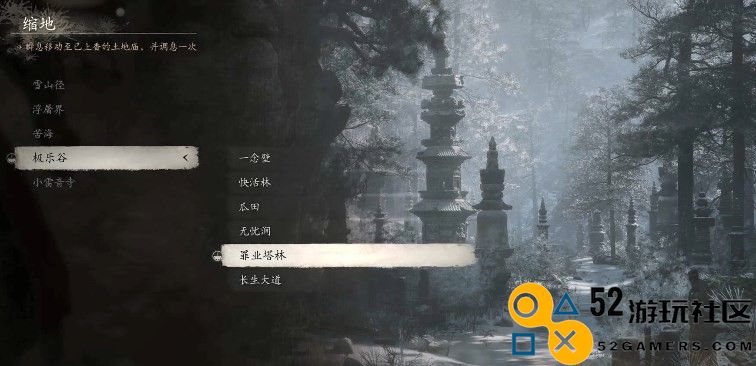《黑神话：悟空》中老山参的获取方法与技巧解析