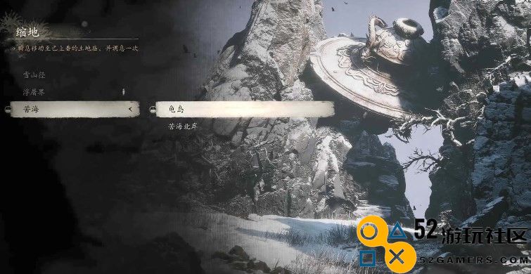 在《黑神话：悟空》中获取地涌金莲的详细方法与攻略