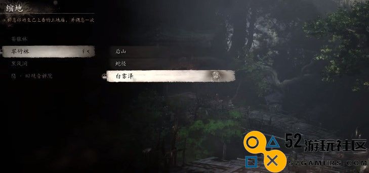 《黑神话：悟空》中葛蕈获取方法详解与攻略