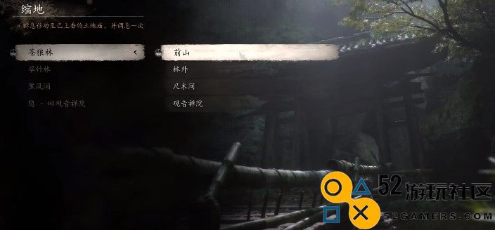 《黑神话：悟空》如何获取紫芝的详细方法与技巧分享
