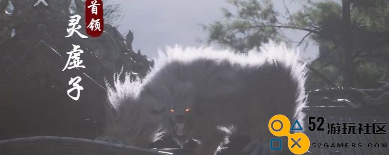 《黑神话：悟空》大力王所需材料详解及获取方法