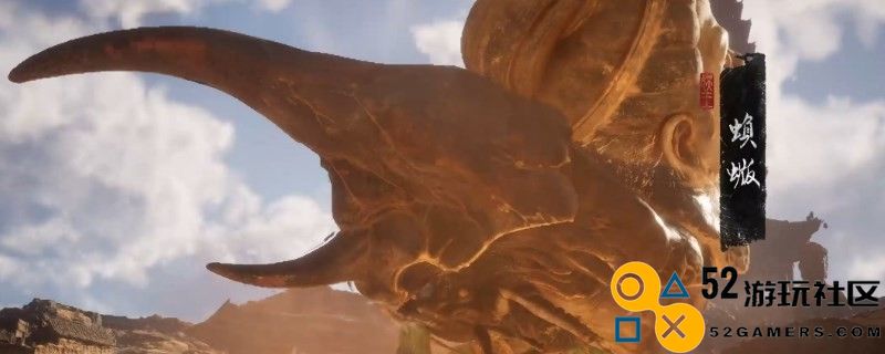 《黑神话：悟空》厌火套装所需材料详细解析