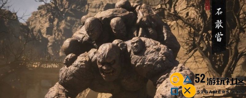 《黑神话：悟空》厌火魔手所需材料详解及获取途径