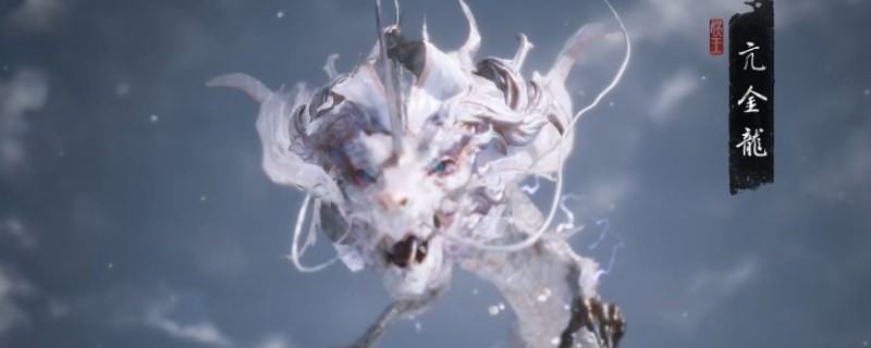 《黑神话：悟空》中制作玄铁征袍铠所需的材料详解和获取方式