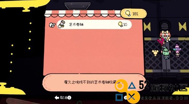 《勇敢小骑士》全章节详细收集与攻略指南