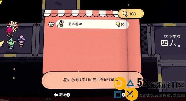 《勇敢小骑士》全章节详细收集与攻略指南