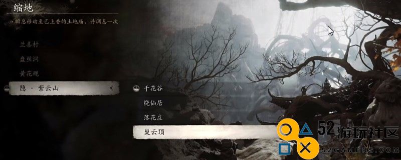《黑神话：悟空》玄铁套装需要哪些稀有材料和资源