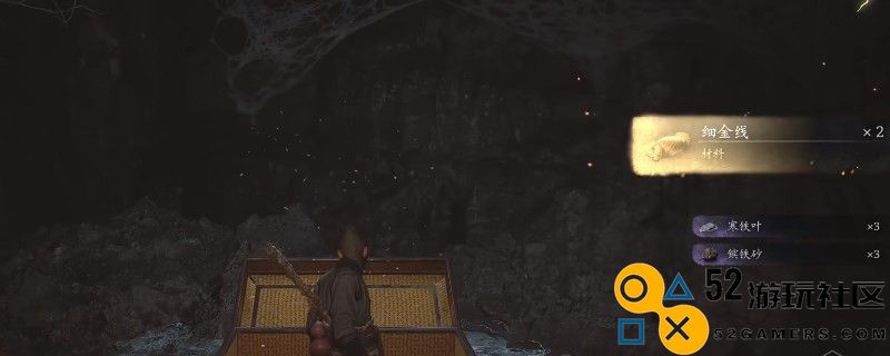 《黑神话：悟空》中不净残面需要哪些材料才能完成？