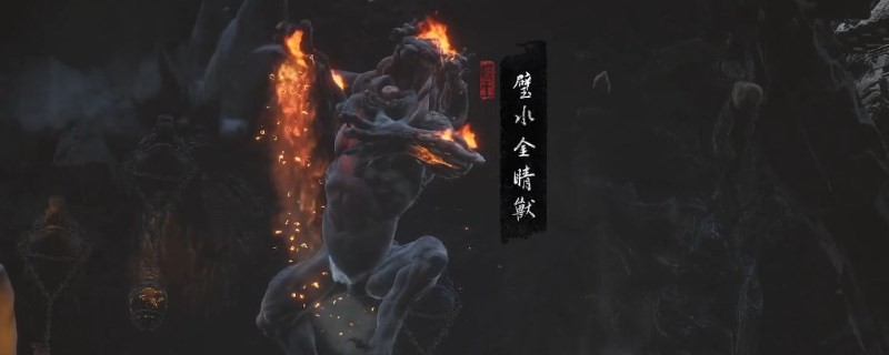 《黑神话：悟空》金身护腿制作所需的材料详细介绍与获取方式