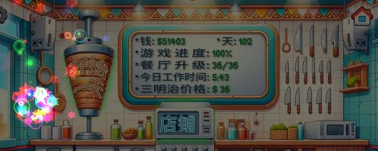 《沙威玛传奇》游戏初期攻略秘籍分享，帮助玩家轻松入门