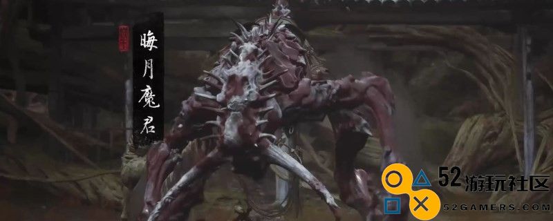 《黑神话：悟空》金身怒目面制作所需的具体材料和获取方式分析