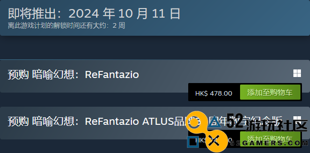 《暗喻幻想：ReFantazio》全新上线时间及游戏内容详细介绍