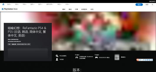 《ReFantazio：暗喻幻想》游戏游玩水友深度解析与推荐