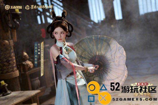 《王者荣耀》首部武侠短剧正式上线，张予曦精彩演绎公孙离角色