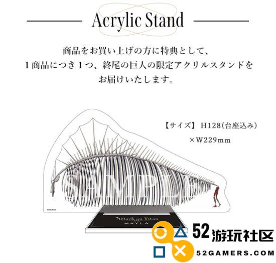 女鞋品牌携手《进击的巨人》推出艾伦最终形态限量版高跟鞋，引领潮流新风尚