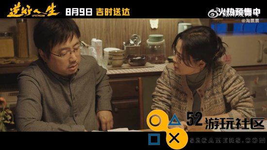 徐峥新片《逆行人生》特辑：主创团队齐心送外卖，为剧组开拍助力