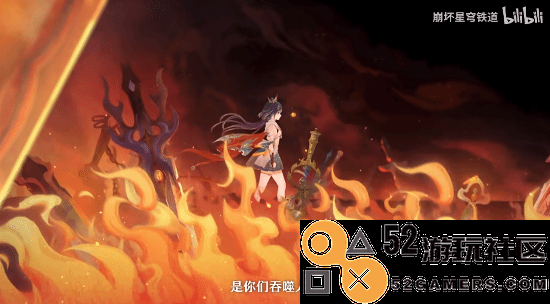 《崩铁》千星纪游最新PV发布：天干剑燥，注意防火小心安全！