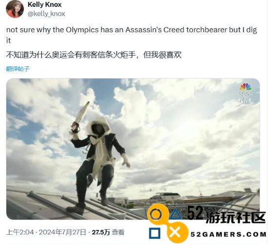 电子游戏的崛起！《刺客信条》闪耀登场奥运会开幕式引爆期待