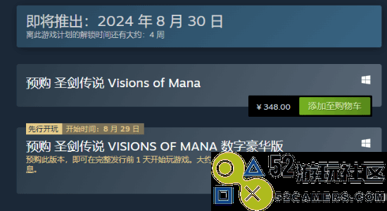 《圣剑传说》PC配置要求揭晓：最低需GTX1060显卡和16GB内存才能流畅运行