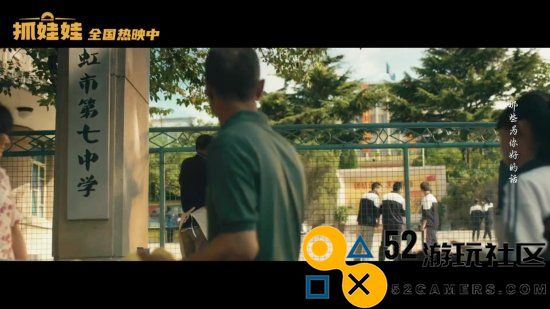 《抓娃娃》西虹市IP特辑震撼上线：西虹宇宙十年狂欢回顾盛典！