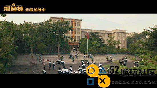 《抓娃娃》西虹市IP特辑震撼上线：西虹宇宙十年狂欢回顾盛典！