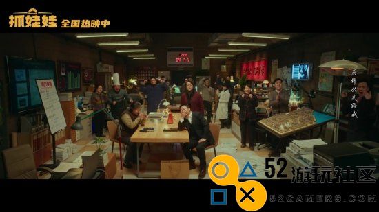 《抓娃娃》西虹市IP特辑震撼上线：西虹宇宙十年狂欢回顾盛典！